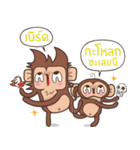 Juppy the Monkey Vol 5（個別スタンプ：21）