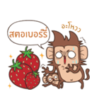 Juppy the Monkey Vol 5（個別スタンプ：22）