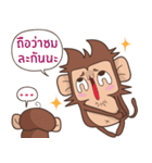 Juppy the Monkey Vol 5（個別スタンプ：23）