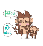 Juppy the Monkey Vol 5（個別スタンプ：26）