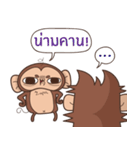 Juppy the Monkey Vol 5（個別スタンプ：31）