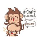 Juppy the Monkey Vol 5（個別スタンプ：34）