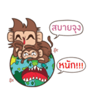 Juppy the Monkey Vol 5（個別スタンプ：35）