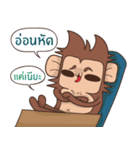 Juppy the Monkey Vol 5（個別スタンプ：38）