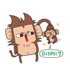 Juppy the Monkey Vol 5（個別スタンプ：39）