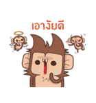 Juppy the Monkey Vol 5（個別スタンプ：40）