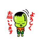 まめのすけの使える！スタンプ（個別スタンプ：5）