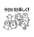 ねぐと愉快な仲間達 ケバブ合衆国編（個別スタンプ：5）