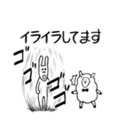 ねぐと愉快な仲間達 ケバブ合衆国編（個別スタンプ：8）