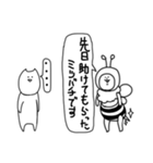 ねぐと愉快な仲間達 ケバブ合衆国編（個別スタンプ：31）