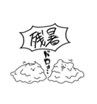 ねぐと愉快な仲間達 ケバブ合衆国編（個別スタンプ：37）