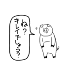 ねぐと愉快な仲間達 ケバブ合衆国編（個別スタンプ：40）