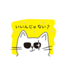 動く！サングラスねこ（個別スタンプ：1）