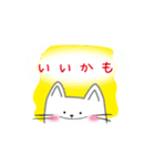 動く！サングラスねこ（個別スタンプ：7）