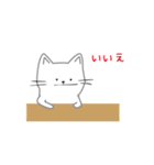 動く！サングラスねこ（個別スタンプ：11）