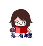 Emoji Girls - Part 1（個別スタンプ：24）