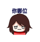 Emoji Girls - Part 1（個別スタンプ：25）