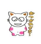 ワクワクキャッツ2（個別スタンプ：9）