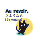 フランス語と読めちゃう日本語（個別スタンプ：4）