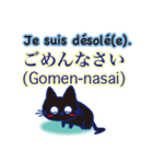 フランス語と読めちゃう日本語（個別スタンプ：9）