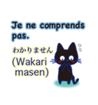 フランス語と読めちゃう日本語（個別スタンプ：13）