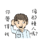 John Bonnie My kind of people you like（個別スタンプ：1）