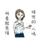 John Bonnie My kind of people you like（個別スタンプ：4）