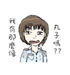 John Bonnie My kind of people you like（個別スタンプ：5）