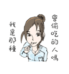 John Bonnie My kind of people you like（個別スタンプ：6）