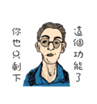 John Bonnie My kind of people you like（個別スタンプ：9）