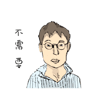 John Bonnie My kind of people you like（個別スタンプ：11）