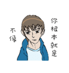 John Bonnie My kind of people you like（個別スタンプ：14）