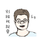 John Bonnie My kind of people you like（個別スタンプ：15）