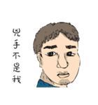 John Bonnie My kind of people you like（個別スタンプ：16）