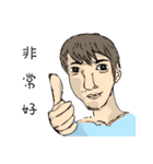 John Bonnie My kind of people you like（個別スタンプ：19）