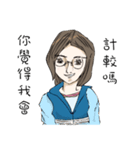 John Bonnie My kind of people you like（個別スタンプ：22）