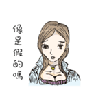 John Bonnie My kind of people you like（個別スタンプ：23）