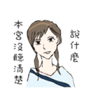 John Bonnie My kind of people you like（個別スタンプ：24）
