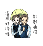 John Bonnie My kind of people you like（個別スタンプ：35）