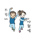 John Bonnie My kind of people you like（個別スタンプ：40）