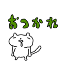 だるだるねこぉぉぉぉぉ！！！！（個別スタンプ：1）