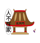 Erlang（個別スタンプ：4）