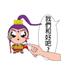 Erlang（個別スタンプ：7）