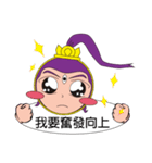 Erlang（個別スタンプ：31）