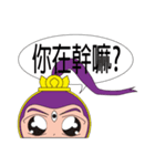 Erlang（個別スタンプ：35）