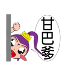 Erlang（個別スタンプ：38）