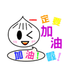 Cute steamed bun baby（個別スタンプ：7）