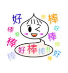 Cute steamed bun baby（個別スタンプ：9）