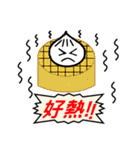 Cute steamed bun baby（個別スタンプ：10）