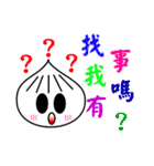 Cute steamed bun baby（個別スタンプ：12）